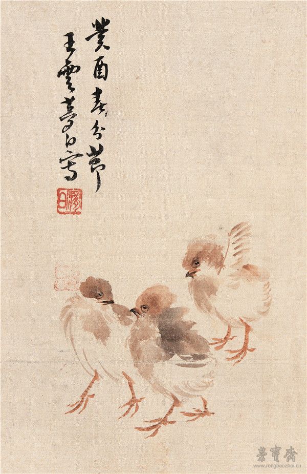 王夢白 雛雞圖 27cm×17.8cm