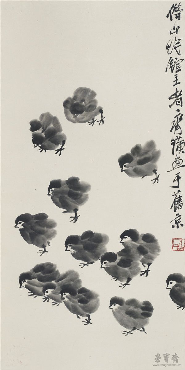 齊白石 群雛 67cm×33cm