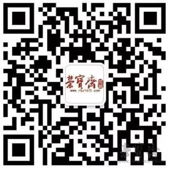 榮寶齋在線
